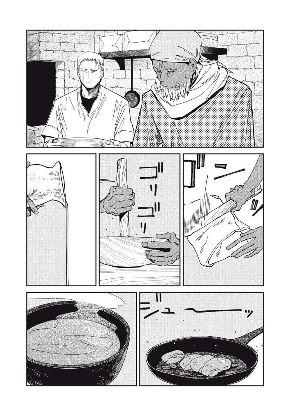 Manga-lc-com อ่านมังงะ อ่านการ์ตูน ออนไลน์ ฟรี Isekai Henkyo Meshi ตอนที่ 1 2 3 4 5 6 7 8 9 10 11 12 13 14 ฟรี ไม่มีโฆษณา Manga-lc - อ่าน มังงะ อ่าน การ์ตูน ออนไลน์ อ่านมังงะ ฟรี