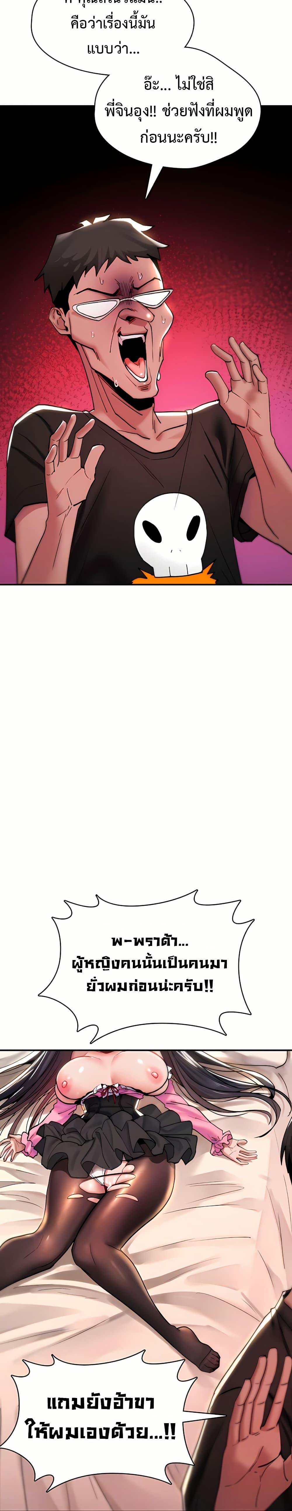 Doujin-Lc- อ่าน โดจิน มังฮวา เกาหลี ญี่ปุ่น จีน แปลไทย It Will Never Break ตอนที่ 1 2 3 4 5 6 7 8 9 10 11 12 13 14 ฟรี ไม่มีโฆษณา อ่าน โดจิน Manhwa เกาหลี ญี่ปุ่น จีน เรามีครบ คัดมาให้เน้นๆ โดจิน 18+ รับประกันความฟินโดย  Doujin Lc