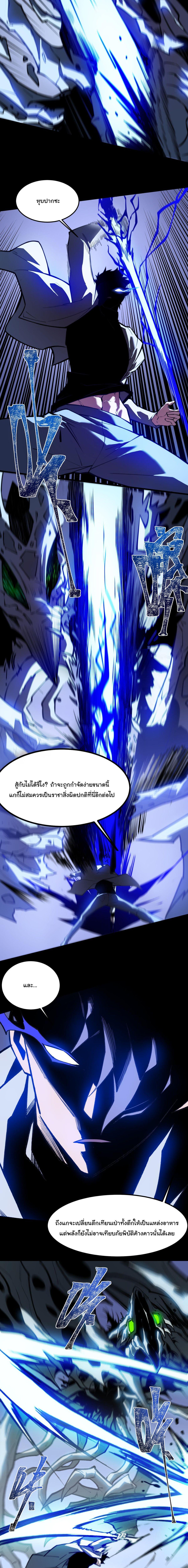 Manga-lc-com อ่านมังงะ อ่านการ์ตูน ออนไลน์ ฟรี After breaking up with the school beauty, I became a martial arts master ตอนที่ 1 2 3 4 5 6 7 8 9 10 11 12 13 14 ฟรี ไม่มีโฆษณา Manga-lc - อ่าน มังงะ อ่าน การ์ตูน ออนไลน์ อ่านมังงะ ฟรี