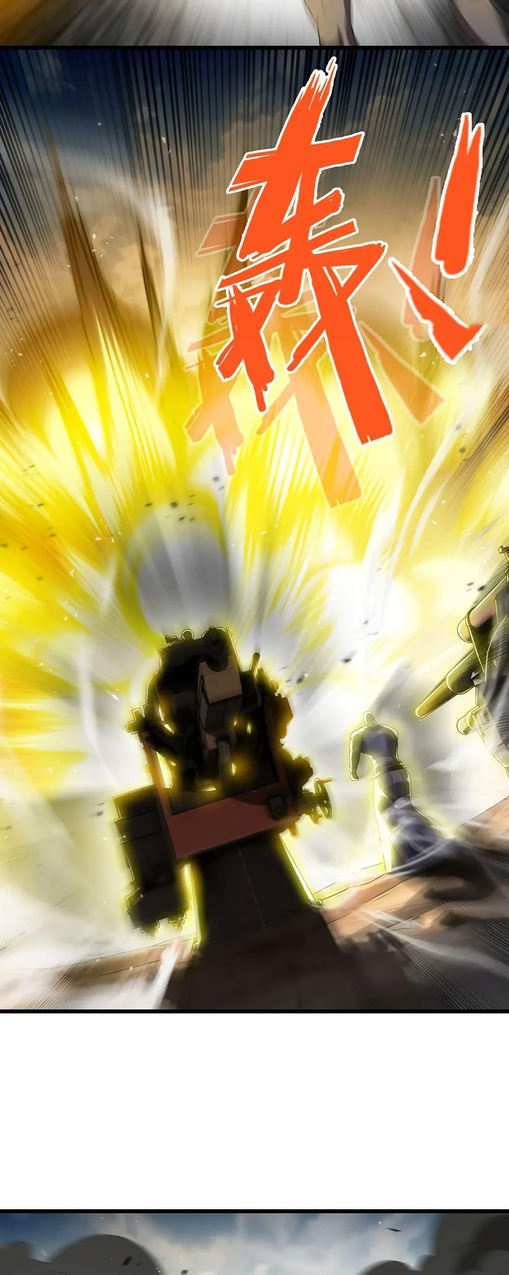 Manga-lc-com อ่านมังงะ อ่านการ์ตูน ออนไลน์ ฟรี My Wife is a Demon Queen ตอนที่ 1 2 3 4 5 6 7 8 9 10 11 12 13 14 ฟรี ไม่มีโฆษณา Manga-lc - อ่าน มังงะ อ่าน การ์ตูน ออนไลน์ อ่านมังงะ ฟรี