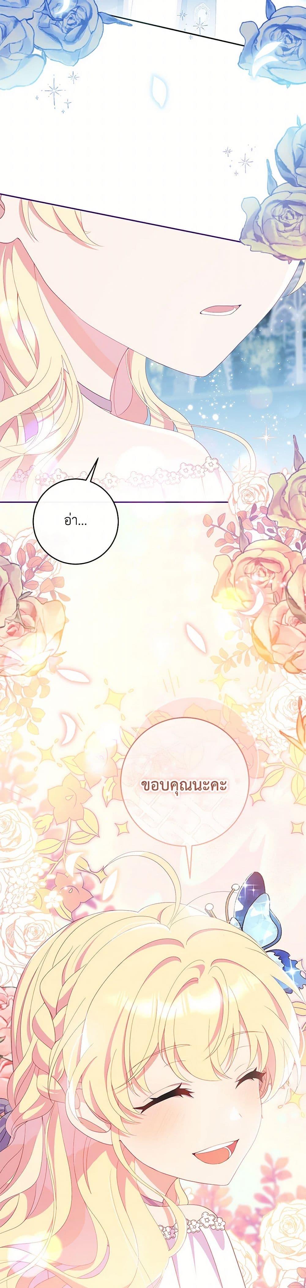 Manga-lc-com อ่านมังงะ อ่านการ์ตูน ออนไลน์ ฟรี I Became a Childhood Friend of the Obsessive Sub Male Lead ตอนที่ 1 2 3 4 5 6 7 8 9 10 11 12 13 14 ฟรี ไม่มีโฆษณา Manga-lc - อ่าน มังงะ อ่าน การ์ตูน ออนไลน์ อ่านมังงะ ฟรี