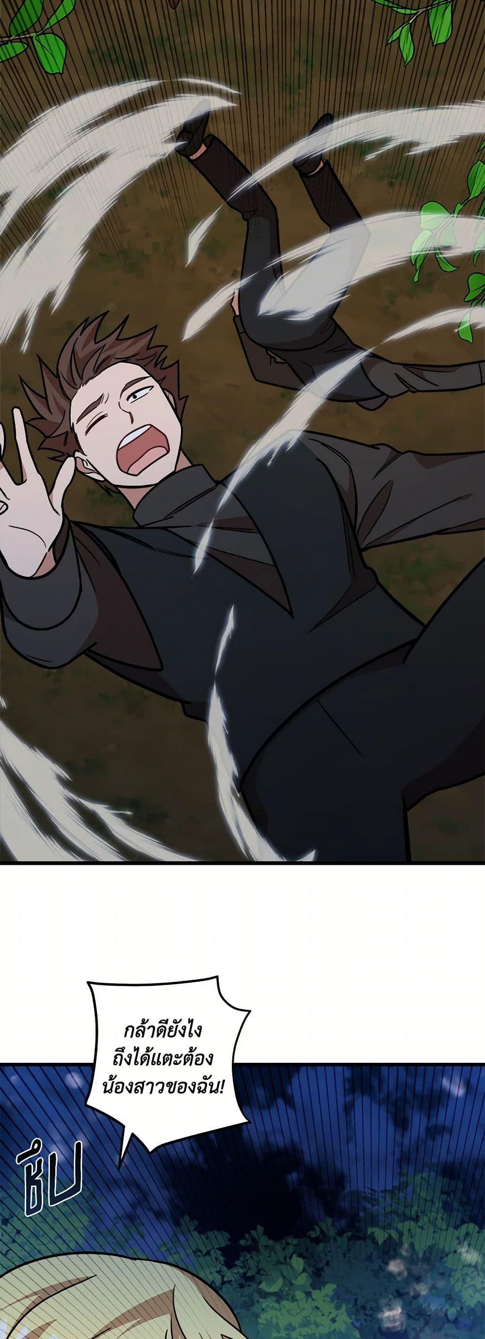 Manga-lc-com อ่านมังงะ อ่านการ์ตูน ออนไลน์ ฟรี Four Dangerous Brothers to My Rescue ตอนที่ 1 2 3 4 5 6 7 8 9 10 11 12 13 14 ฟรี ไม่มีโฆษณา Manga-lc - อ่าน มังงะ อ่าน การ์ตูน ออนไลน์ อ่านมังงะ ฟรี