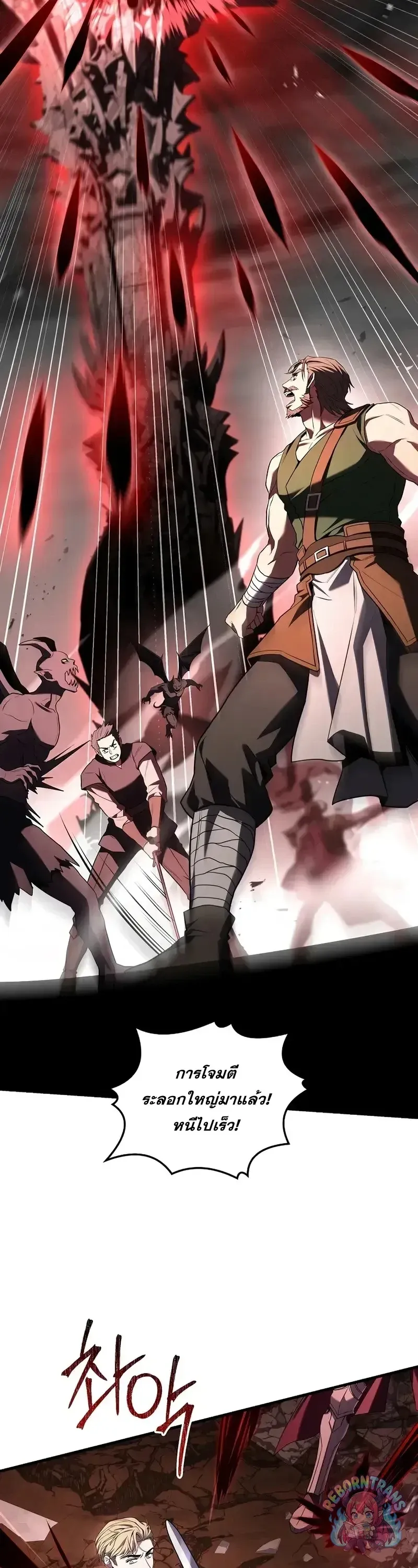 Return of The Unrivaled Spear Knight ตอนที่ ตอนที่ 179 รูปที่ 49