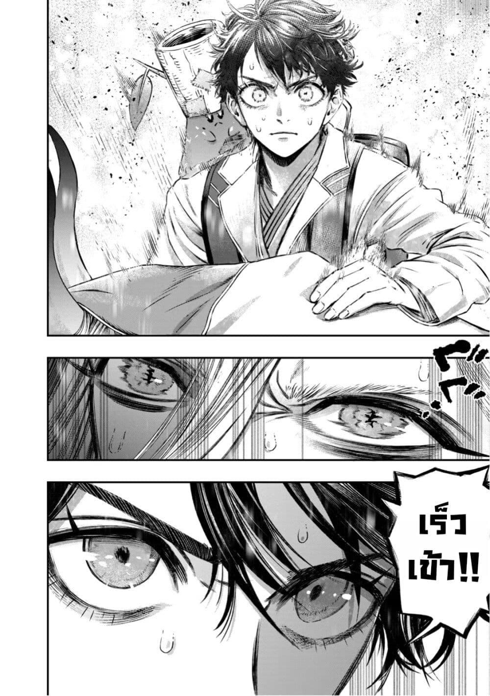 Manga-lc-com อ่านมังงะ อ่านการ์ตูน ออนไลน์ ฟรี Koudo ni Hattatsu Shita Igaku wa Mahou to Kubetsu ga Tsukanai ตอนที่ 1 2 3 4 5 6 7 8 9 10 11 12 13 14 ฟรี ไม่มีโฆษณา Manga-lc - อ่าน มังงะ อ่าน การ์ตูน ออนไลน์ อ่านมังงะ ฟรี