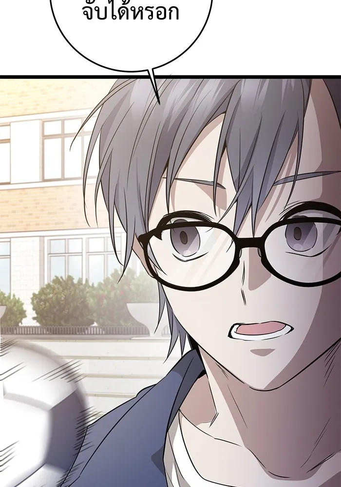 ราชินีนักบู๊ ตอนที่ 9 รูปที่ 131