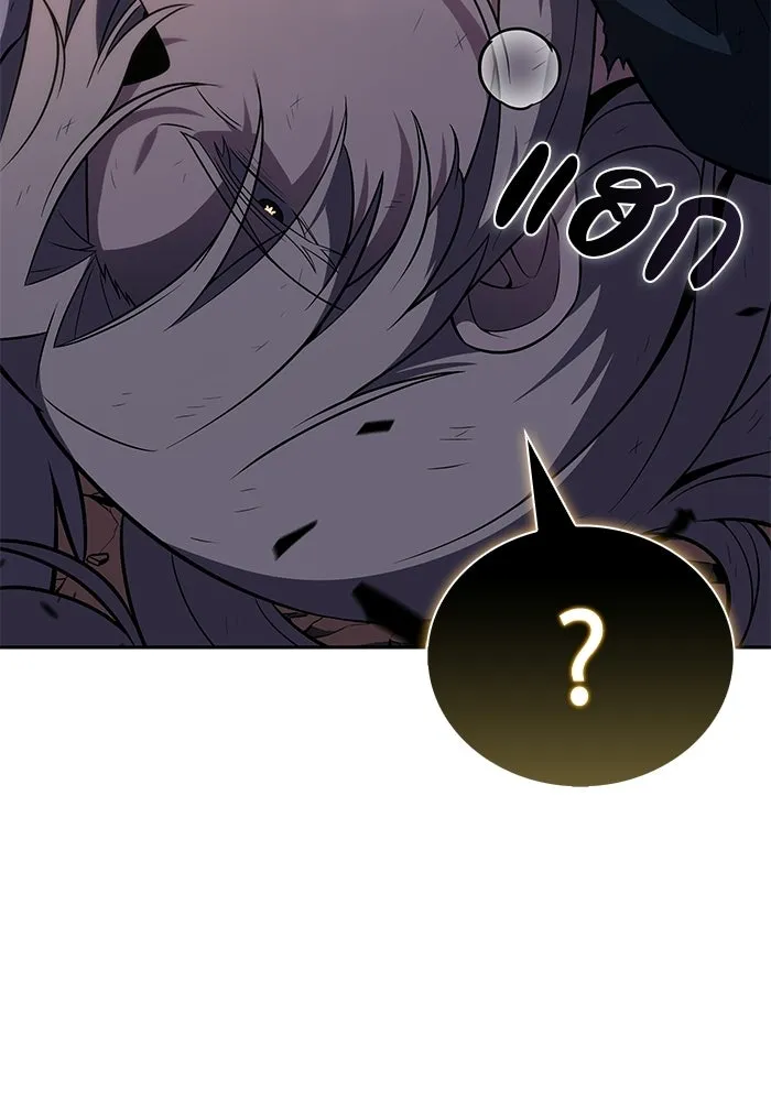 ลูกชายคนเล็กของดยุกคือมือสังหาร ตอนที่ 117 รูปที่ 158