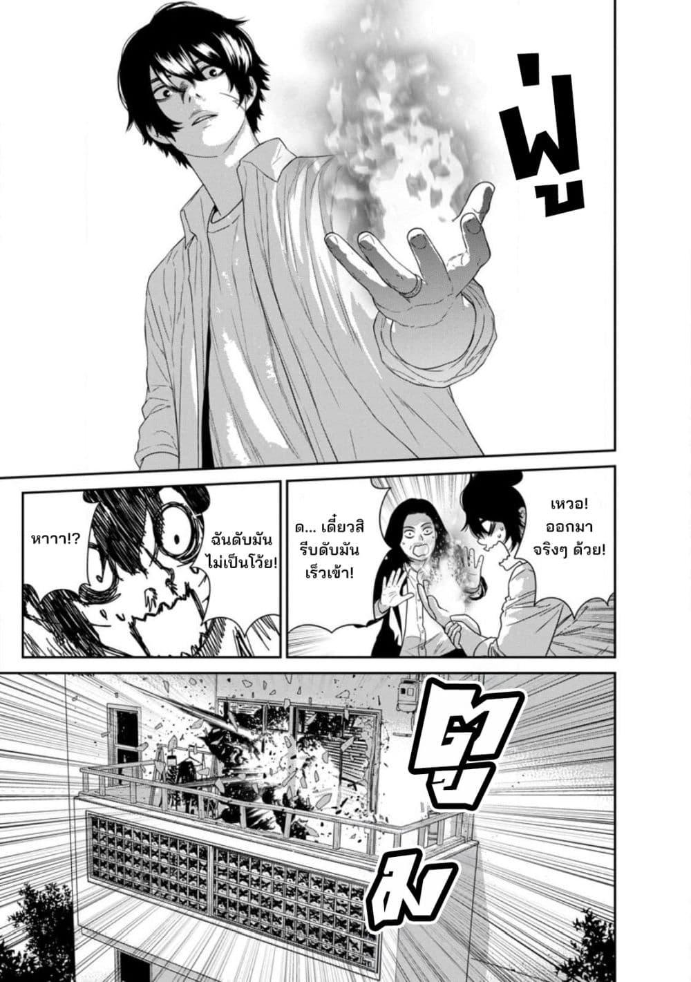 Manga-lc-com อ่านมังงะ อ่านการ์ตูน ออนไลน์ ฟรี Dungeon de Tatakaitsuzukete 20-nen no Doutei Yuusha, Chijou ni Modottara Danjoubi 11000 no Sekai Datta ตอนที่ 1 2 3 4 5 6 7 8 9 10 11 12 13 14 ฟรี ไม่มีโฆษณา Manga-lc - อ่าน มังงะ อ่าน การ์ตูน ออนไลน์ อ่านมังงะ ฟรี