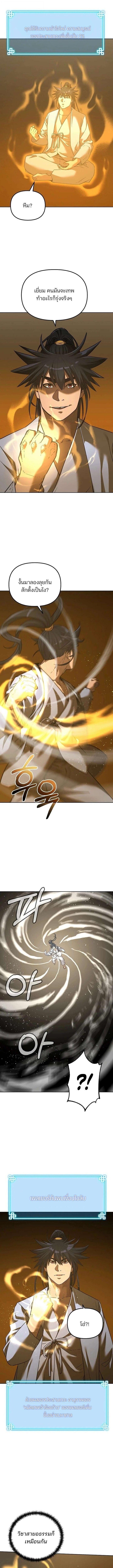 Manga-lc-com อ่านมังงะ อ่านการ์ตูน ออนไลน์ ฟรี The Reborn Ranker Chronicles ตอนที่ 1 2 3 4 5 6 7 8 9 10 11 12 13 14 ฟรี ไม่มีโฆษณา Manga-lc - อ่าน มังงะ อ่าน การ์ตูน ออนไลน์ อ่านมังงะ ฟรี