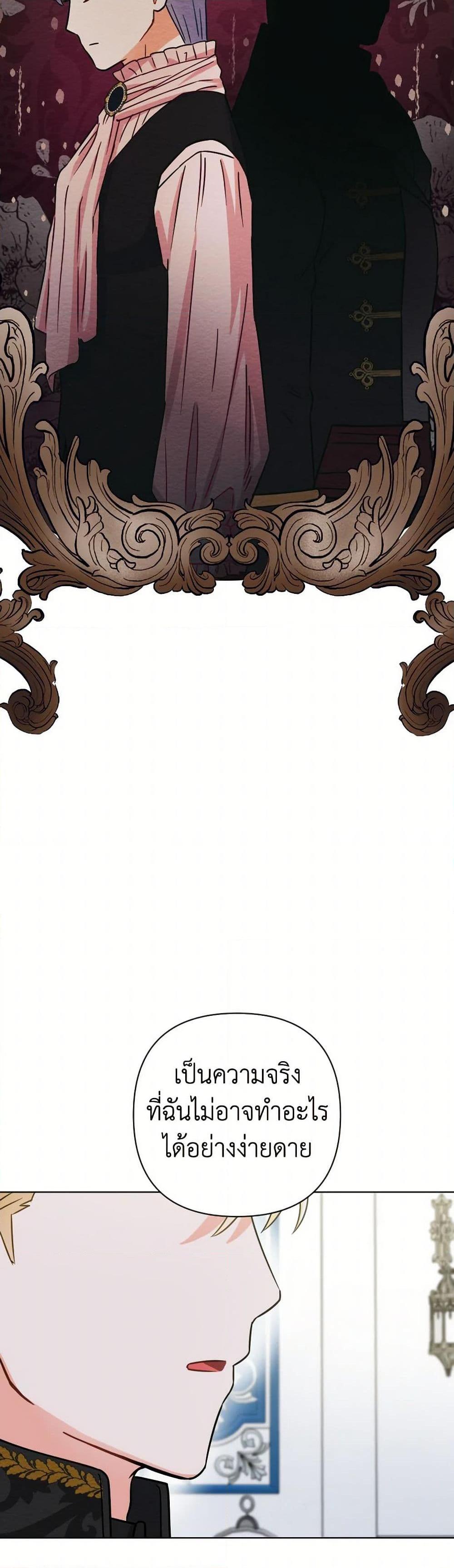 Manga-lc-com อ่านมังงะ อ่านการ์ตูน ออนไลน์ ฟรี Prince, Why Are You Nice to Me ตอนที่ 1 2 3 4 5 6 7 8 9 10 11 12 13 14 ฟรี ไม่มีโฆษณา Manga-lc - อ่าน มังงะ อ่าน การ์ตูน ออนไลน์ อ่านมังงะ ฟรี