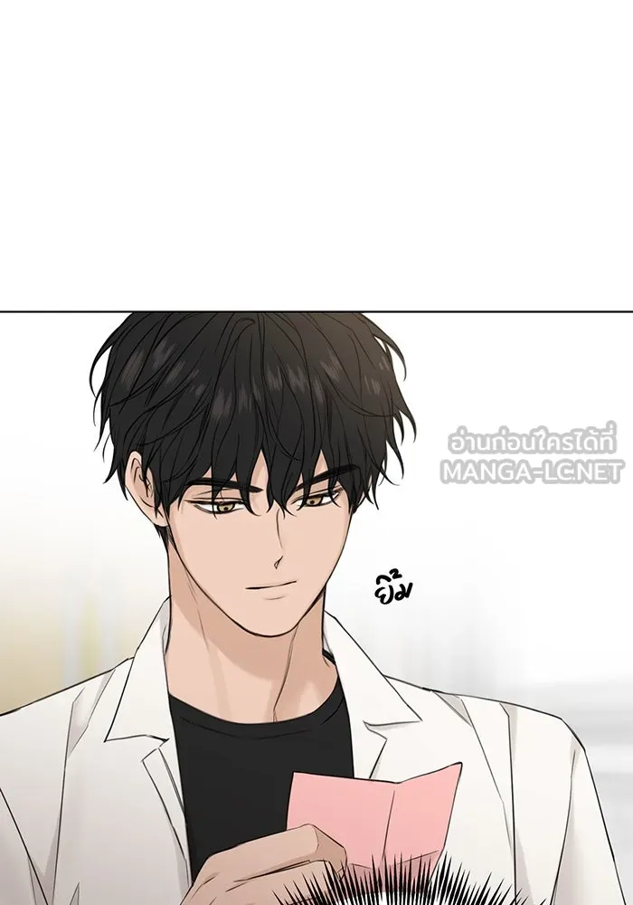 เพียงรุ่งอรุณ ตอนที่ 23 รูปที่ 51