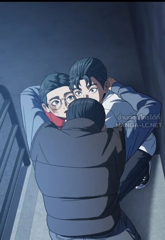 นักรบแช่แข็ง ตอนที่ 27 รูปที่ 69