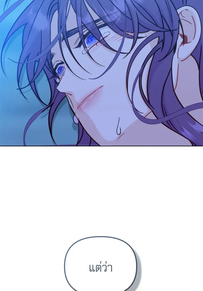 ไม่รักให้ตาย ตอนที่ 41 รูปที่ 158