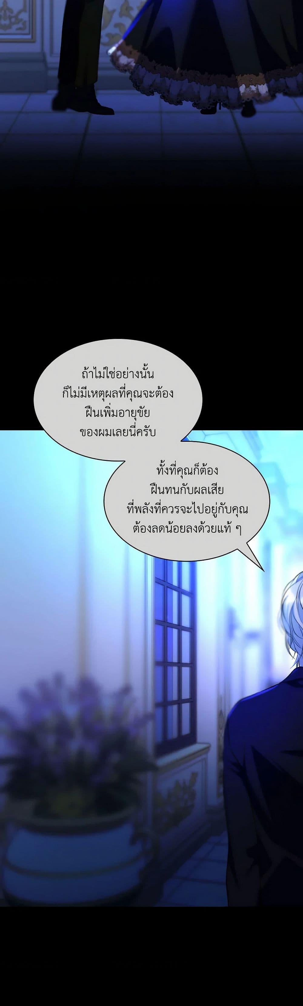 Manga-lc-com อ่านมังงะ อ่านการ์ตูน ออนไลน์ ฟรี Villains Behind the Curtains ตอนที่ 1 2 3 4 5 6 7 8 9 10 11 12 13 14 ฟรี ไม่มีโฆษณา Manga-lc - อ่าน มังงะ อ่าน การ์ตูน ออนไลน์ อ่านมังงะ ฟรี