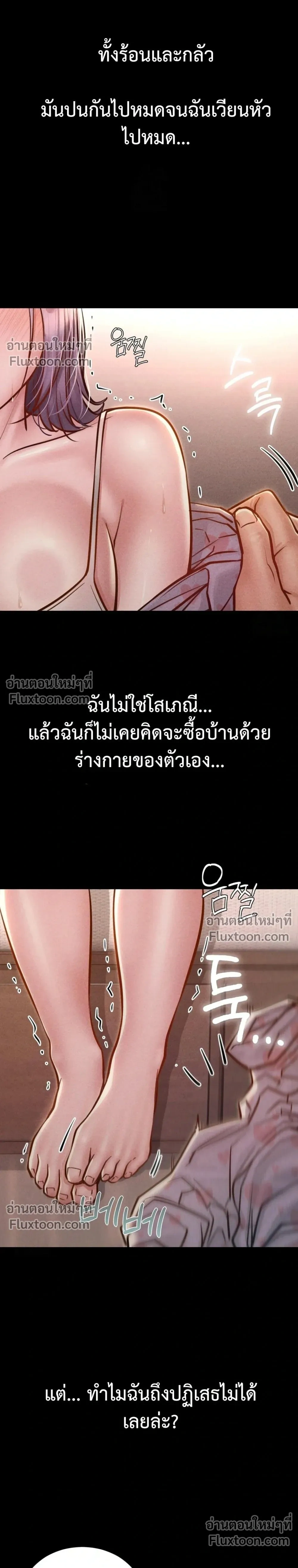 Doujin-Lc- อ่าน โดจิน มังฮวา เกาหลี ญี่ปุ่น จีน แปลไทย Paradise Villa ตอนที่ 1 2 3 4 5 6 7 8 9 10 11 12 13 14 ฟรี ไม่มีโฆษณา อ่าน โดจิน Manhwa เกาหลี ญี่ปุ่น จีน เรามีครบ คัดมาให้เน้นๆ โดจิน 18+ รับประกันความฟินโดย  Doujin Lc