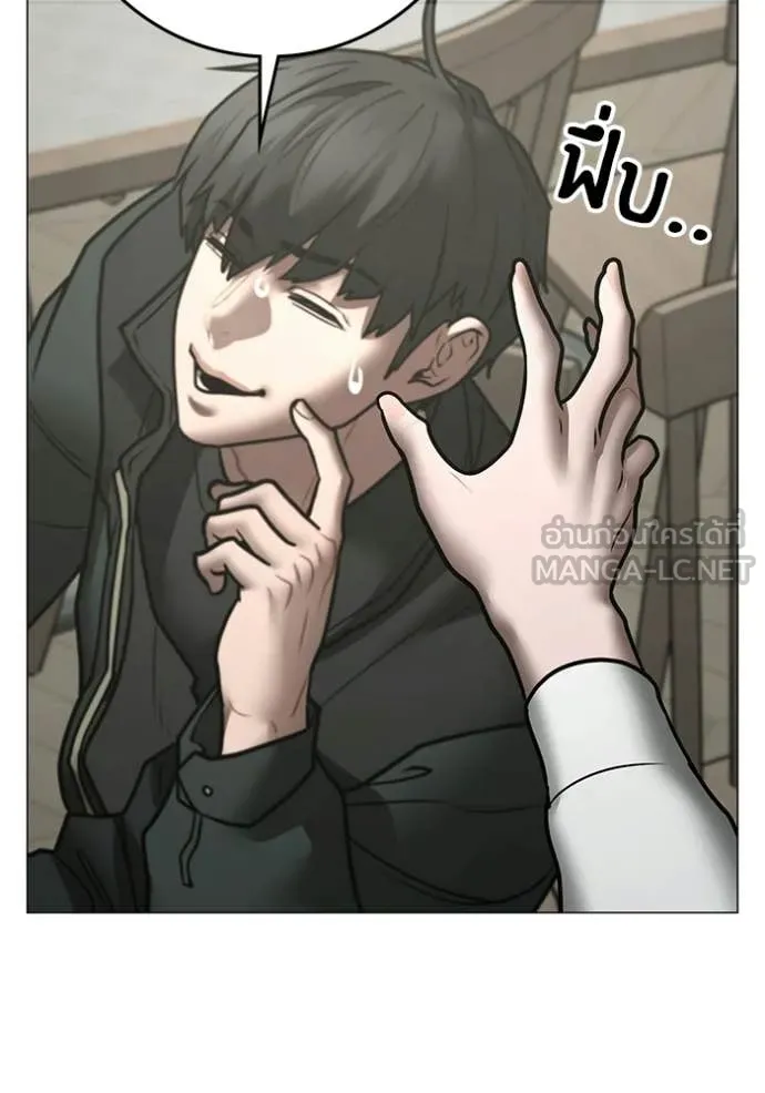 reality ตอนที่ 187 รูปที่ 94