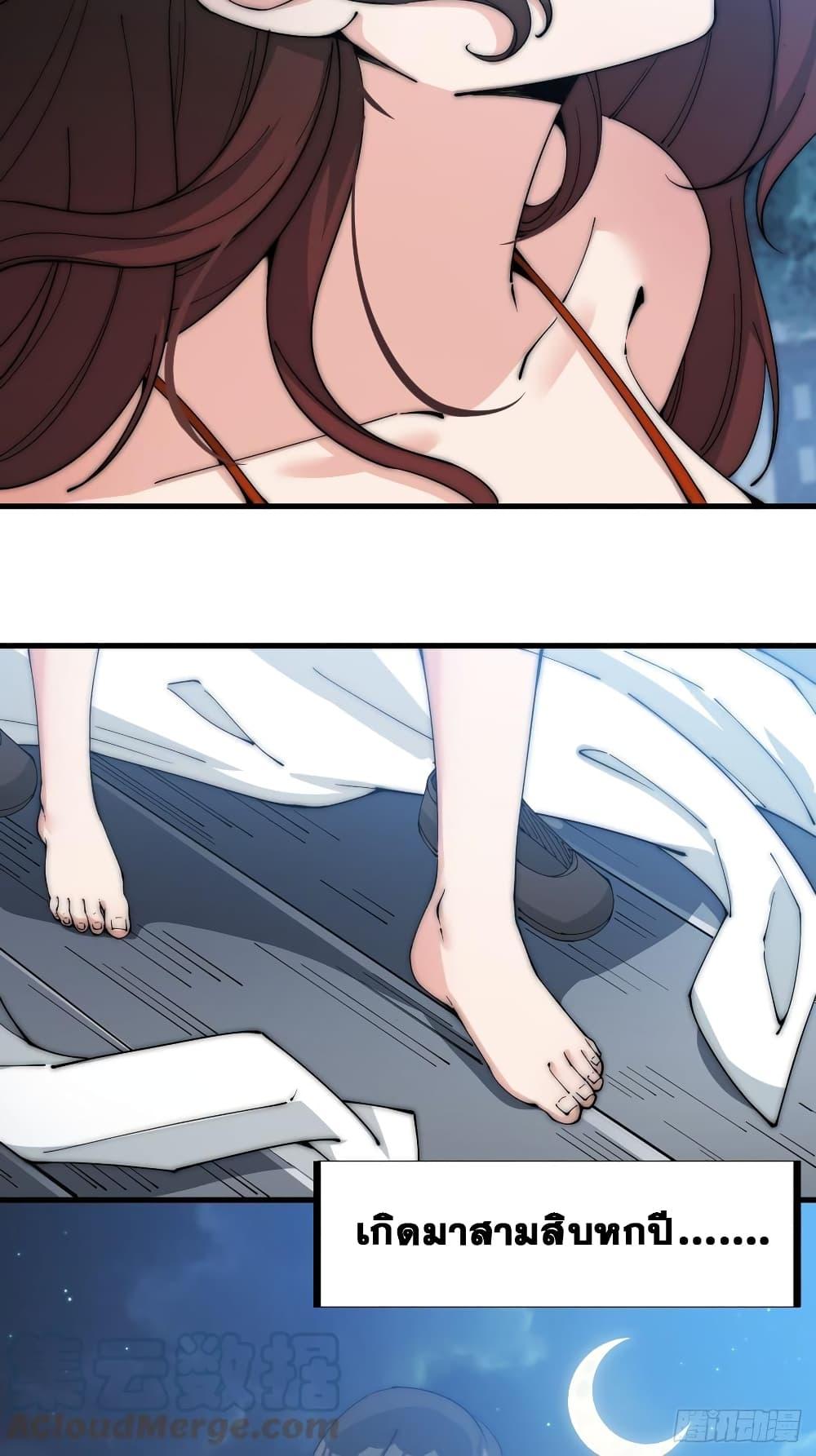 Manga-lc-com อ่านมังงะ อ่านการ์ตูน ออนไลน์ ฟรี It Starts With A Mountain ตอนที่ 1 2 3 4 5 6 7 8 9 10 11 12 13 14 ฟรี ไม่มีโฆษณา Manga-lc - อ่าน มังงะ อ่าน การ์ตูน ออนไลน์ อ่านมังงะ ฟรี