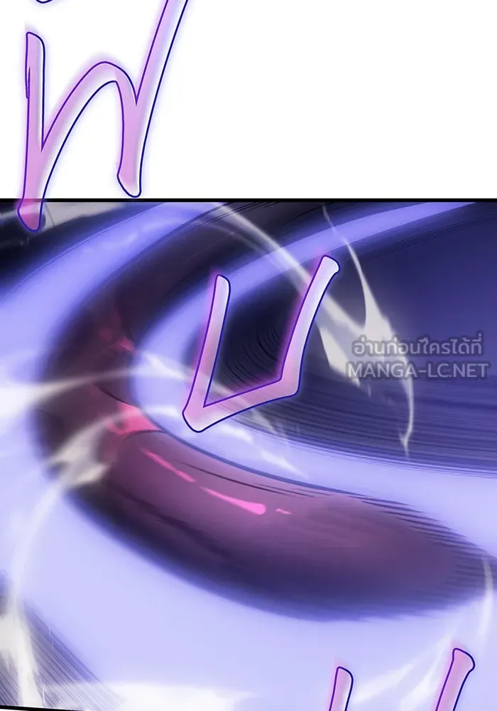เกิดใหม่พร้อมพลังแห่งราชัน ตอนที่ 40 รูปที่ 186
