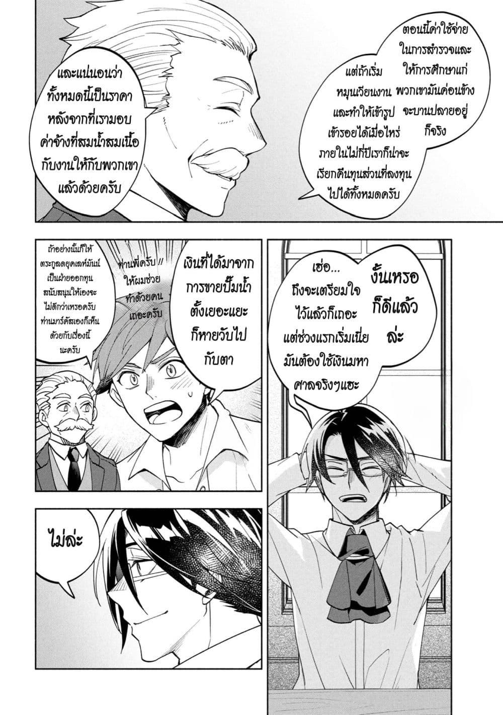 Manga-lc-com อ่านมังงะ อ่านการ์ตูน ออนไลน์ ฟรี Ore no Manamusume wa Akuyaku Reijou ตอนที่ 1 2 3 4 5 6 7 8 9 10 11 12 13 14 ฟรี ไม่มีโฆษณา Manga-lc - อ่าน มังงะ อ่าน การ์ตูน ออนไลน์ อ่านมังงะ ฟรี