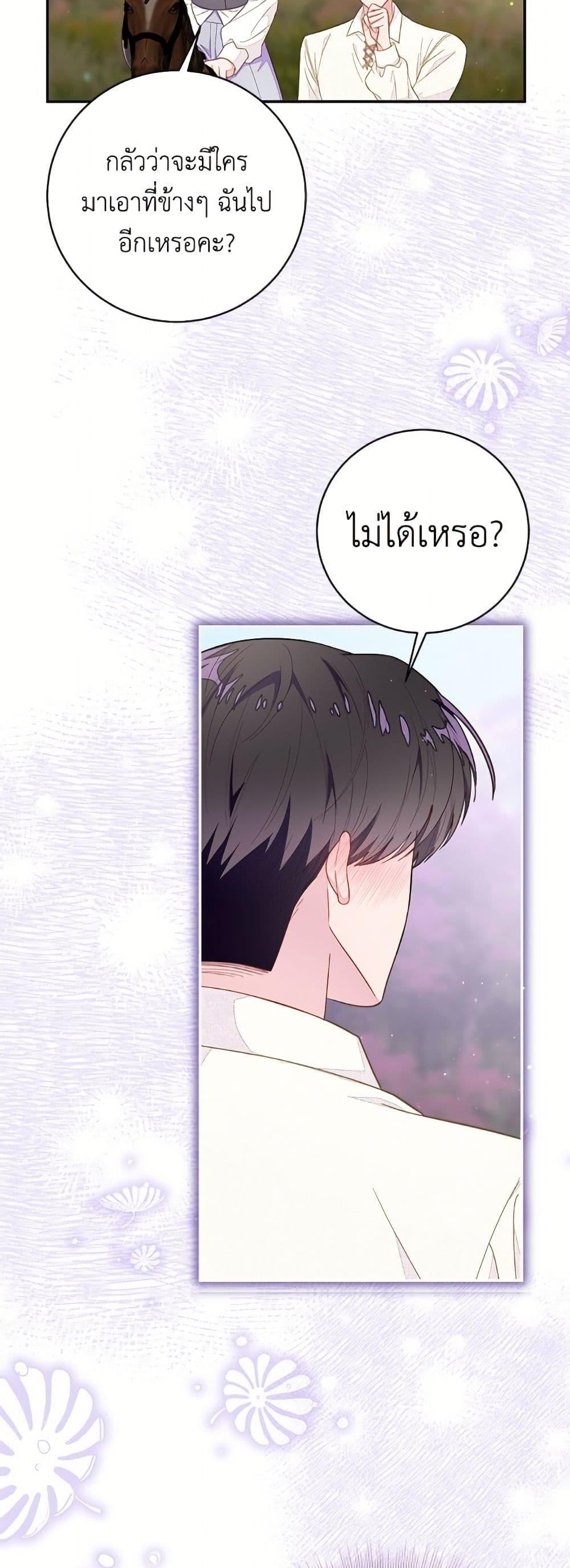 Manga-lc-com อ่านมังงะ อ่านการ์ตูน ออนไลน์ ฟรี The Bad Ending Of The Otome Game ตอนที่ 1 2 3 4 5 6 7 8 9 10 11 12 13 14 ฟรี ไม่มีโฆษณา Manga-lc - อ่าน มังงะ อ่าน การ์ตูน ออนไลน์ อ่านมังงะ ฟรี