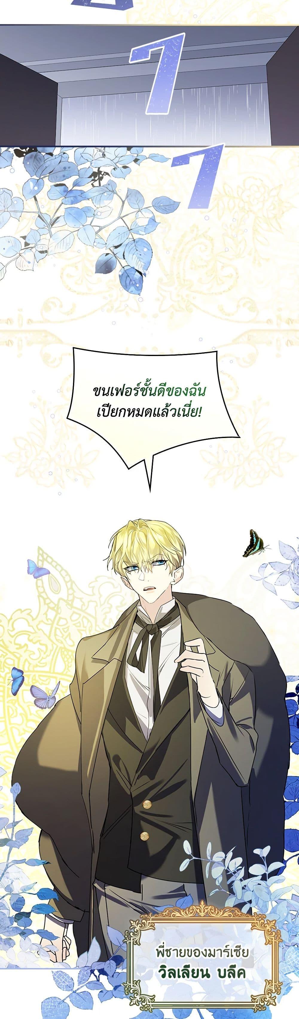 Manga-lc-com อ่านมังงะ อ่านการ์ตูน ออนไลน์ ฟรี The Perfect Plan for a Fairy-Tale Ending ตอนที่ 1 2 3 4 5 6 7 8 9 10 11 12 13 14 ฟรี ไม่มีโฆษณา Manga-lc - อ่าน มังงะ อ่าน การ์ตูน ออนไลน์ อ่านมังงะ ฟรี