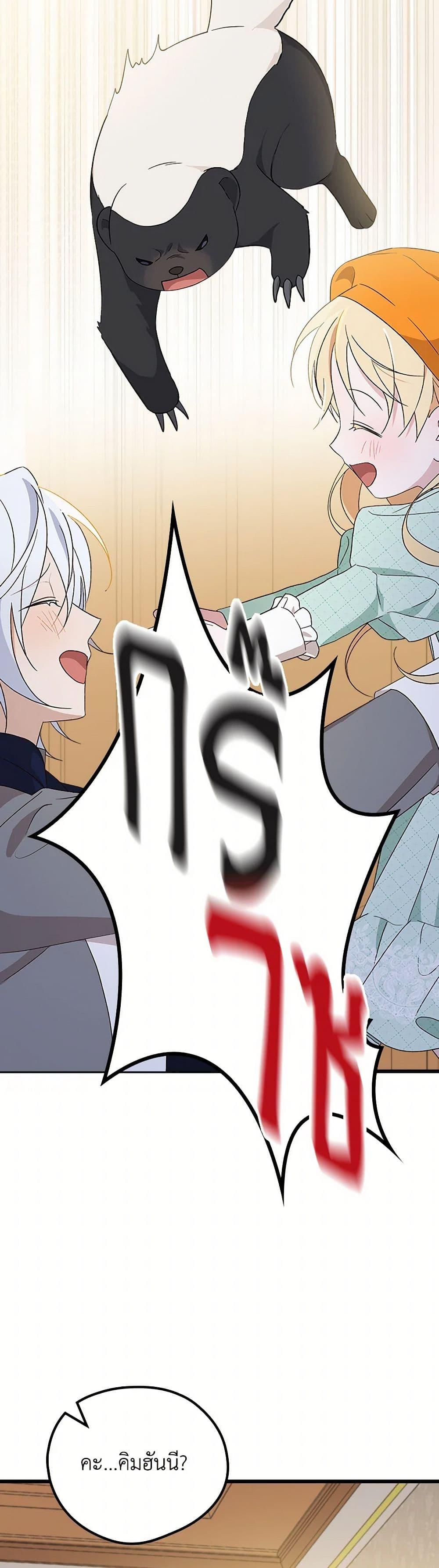 Manga-lc-com อ่านมังงะ อ่านการ์ตูน ออนไลน์ ฟรี I Was Just Having Fun With the Time Limit ตอนที่ 1 2 3 4 5 6 7 8 9 10 11 12 13 14 ฟรี ไม่มีโฆษณา Manga-lc - อ่าน มังงะ อ่าน การ์ตูน ออนไลน์ อ่านมังงะ ฟรี