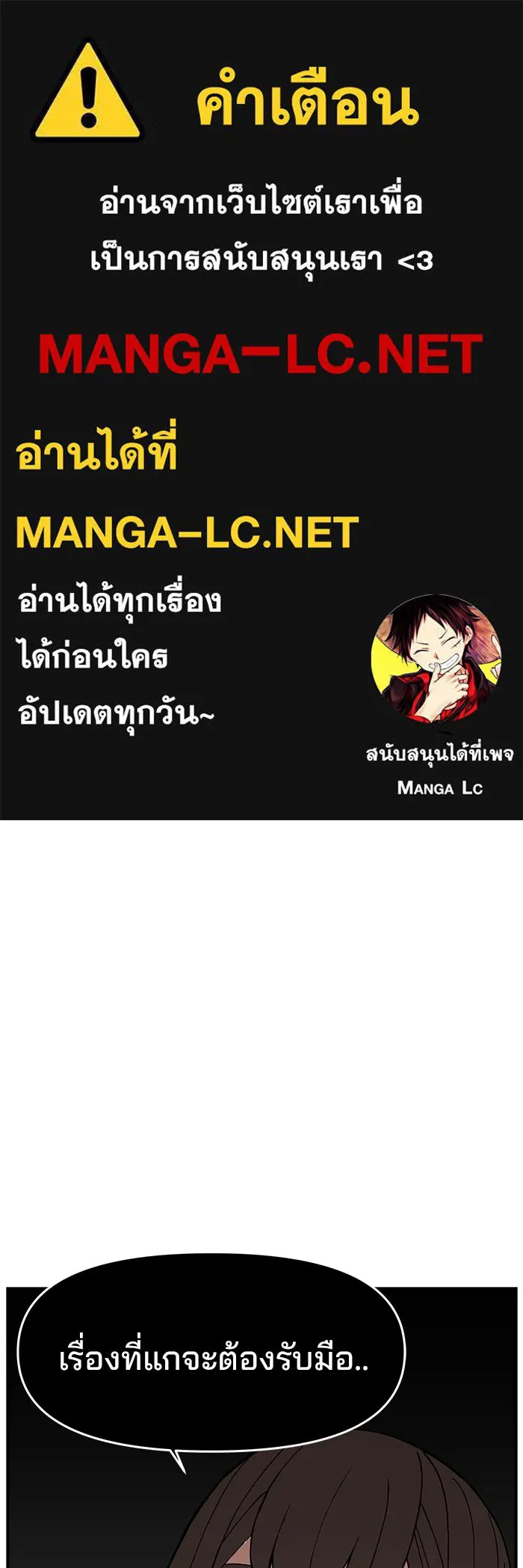 ห้องเรียนสาวแสบ ตอนที่ 44 รูปที่ 1