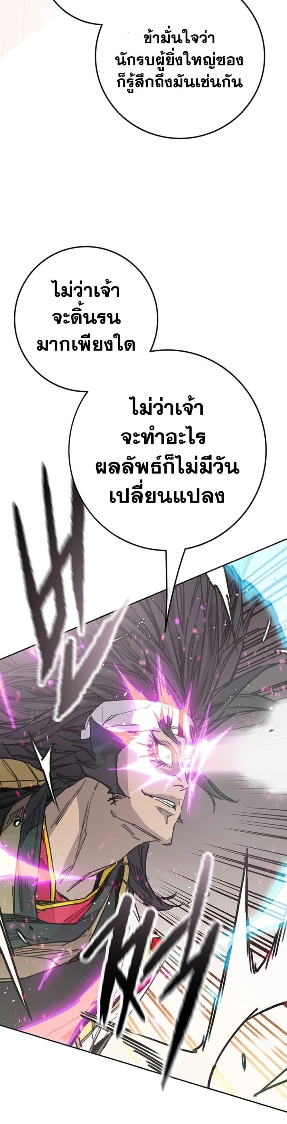 Manga-lc-com อ่านมังงะ อ่านการ์ตูน ออนไลน์ ฟรี The Undefeatable Swordsman ตอนที่ 1 2 3 4 5 6 7 8 9 10 11 12 13 14 ฟรี ไม่มีโฆษณา Manga-lc - อ่าน มังงะ อ่าน การ์ตูน ออนไลน์ อ่านมังงะ ฟรี