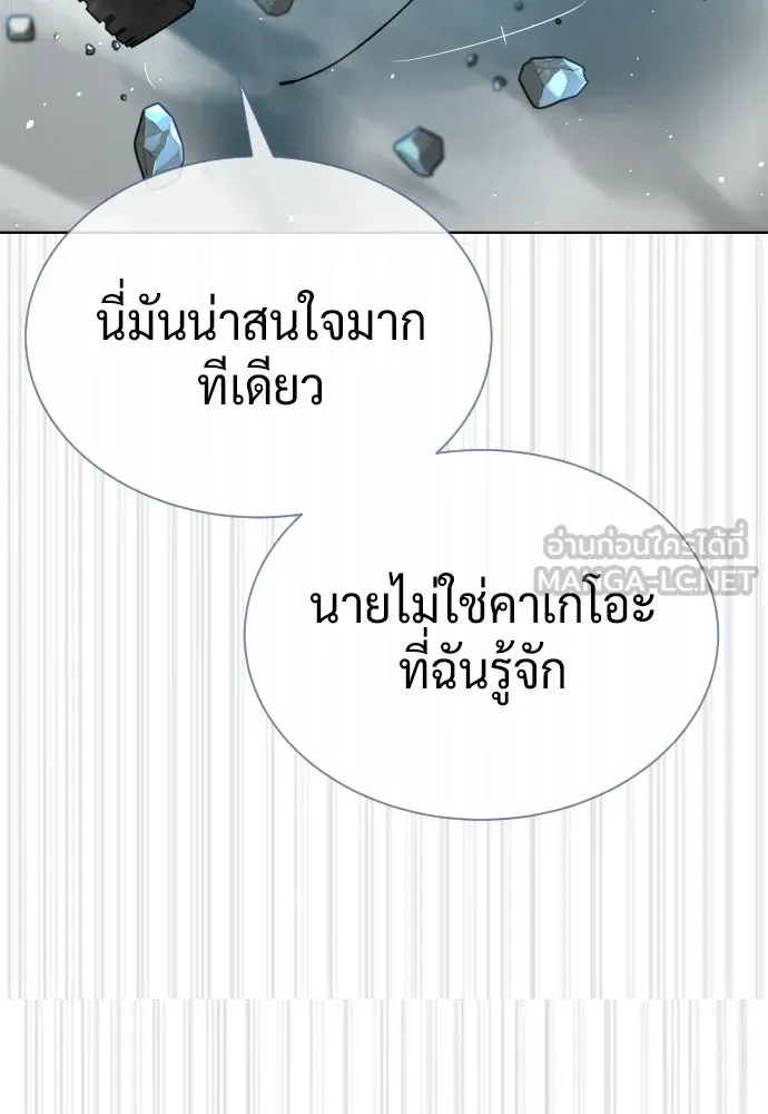 นักฆ่าย้อนวัย ตอนที่ 129 รูปที่ 141