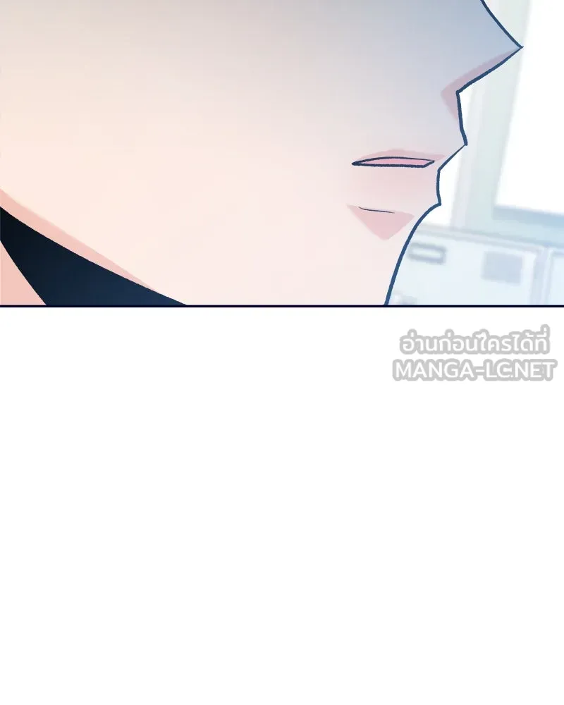 Pyramid Game เกมพีระมิด ตอนที่ 96 รูปที่ 144