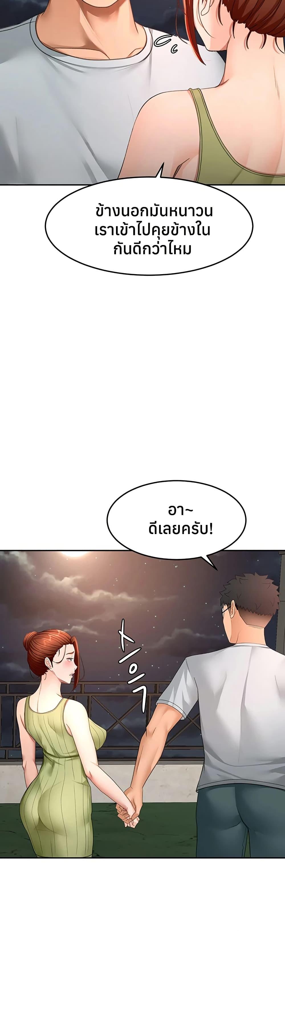 Doujin-Lc- อ่าน โดจิน มังฮวา เกาหลี ญี่ปุ่น จีน แปลไทย Rooftop Sex King ตอนที่ 1 2 3 4 5 6 7 8 9 10 11 12 13 14 ฟรี ไม่มีโฆษณา อ่าน โดจิน Manhwa เกาหลี ญี่ปุ่น จีน เรามีครบ คัดมาให้เน้นๆ โดจิน 18+ รับประกันความฟินโดย  Doujin Lc