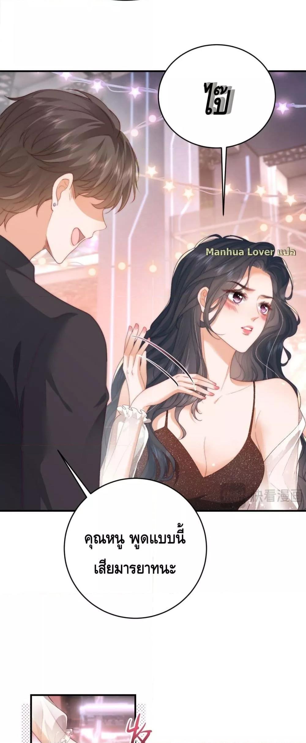Manga-lc-com อ่านมังงะ อ่านการ์ตูน ออนไลน์ ฟรี ThePresident’s ตอนที่ 1 2 3 4 5 6 7 8 9 10 11 12 13 14 ฟรี ไม่มีโฆษณา Manga-lc - อ่าน มังงะ อ่าน การ์ตูน ออนไลน์ อ่านมังงะ ฟรี