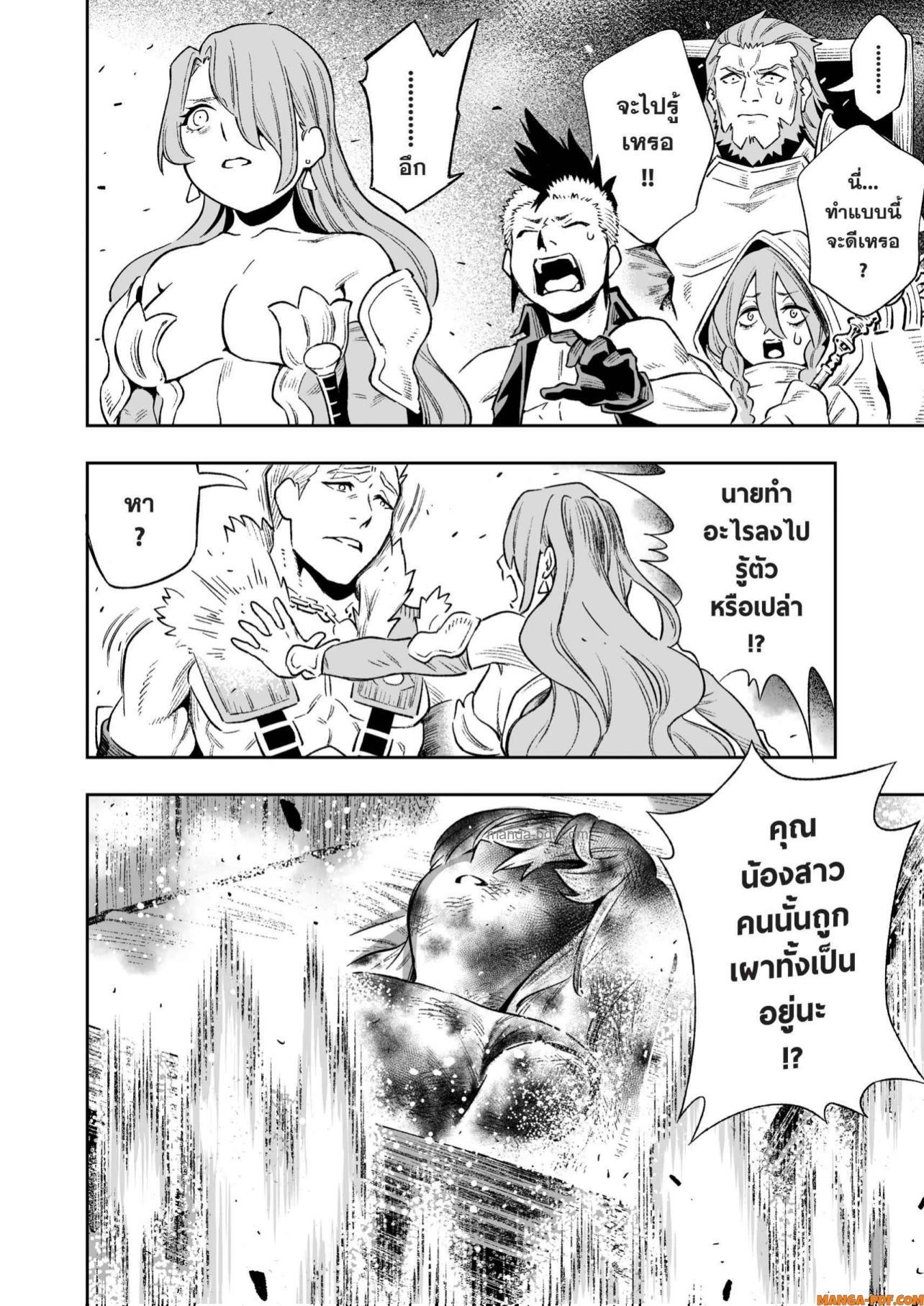 Manga-lc-com อ่านมังงะ อ่านการ์ตูน ออนไลน์ ฟรี Saijaku na Boku wa “Kabenuke Bugs” de Nariagaru ตอนที่ 1 2 3 4 5 6 7 8 9 10 11 12 13 14 ฟรี ไม่มีโฆษณา Manga-lc - อ่าน มังงะ อ่าน การ์ตูน ออนไลน์ อ่านมังงะ ฟรี