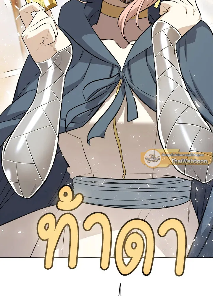 Overpowered Sword ตอนที่ ตอนที่ 119 รูปที่ 19