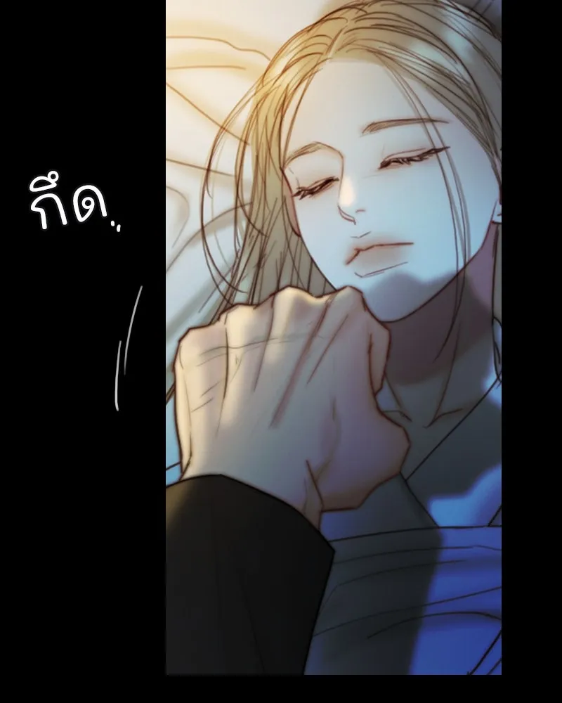 เซเรน่า ตอนที่ 124 รูปที่ 95