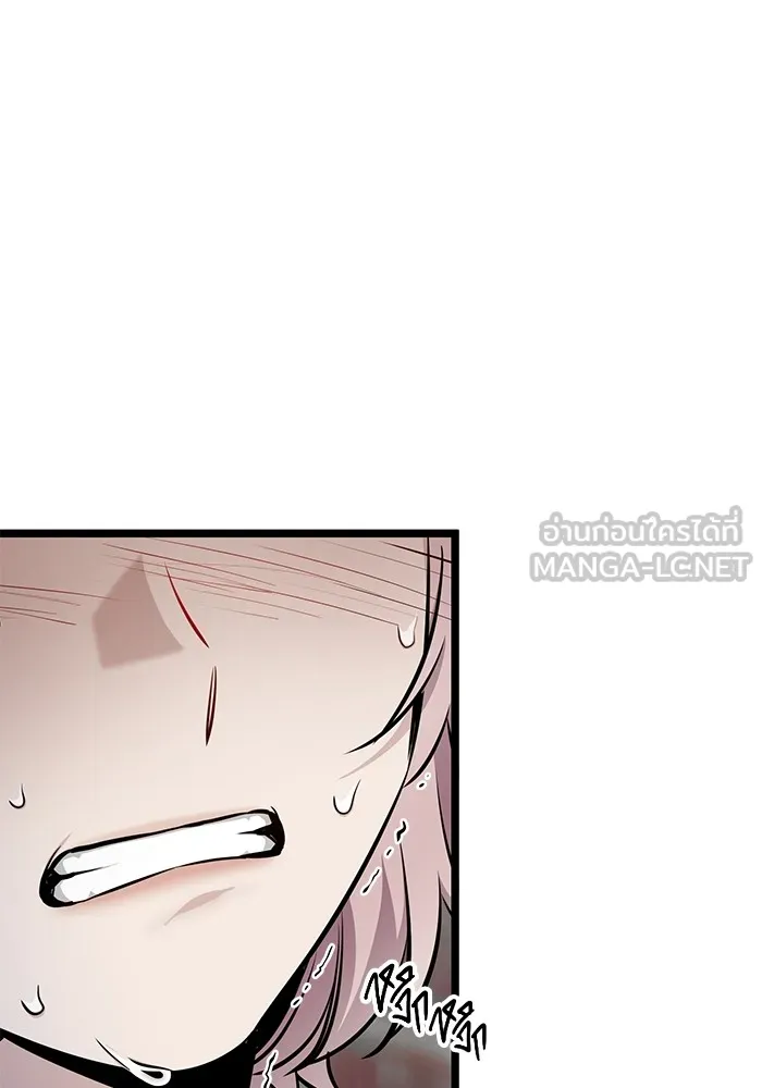 ราชินีนักบู๊ ตอนที่ 14 รูปที่ 9