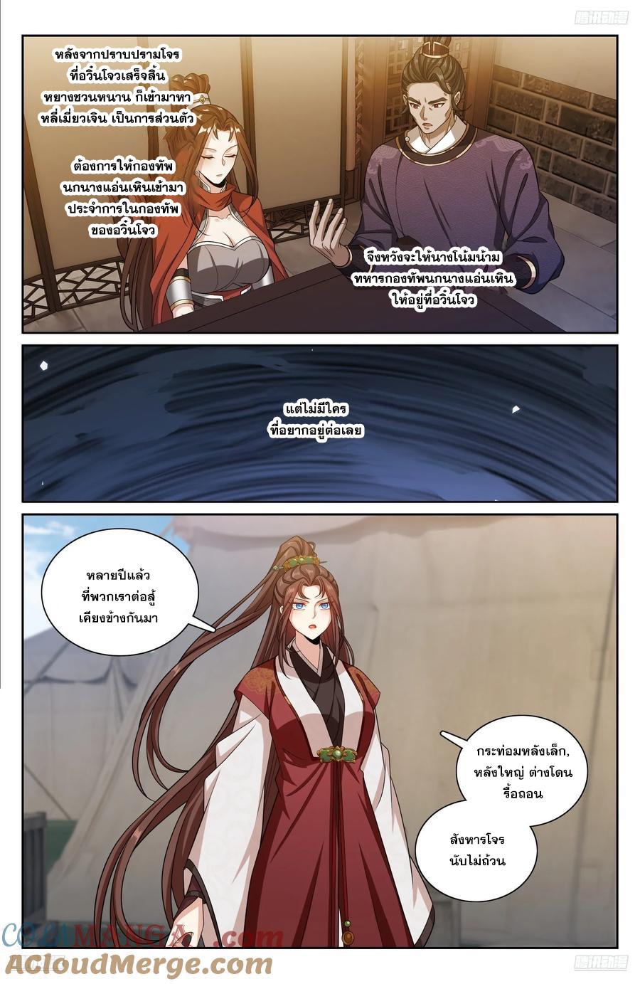 Manga-lc-com อ่านมังงะ อ่านการ์ตูน ออนไลน์ ฟรี Nightwatcher ตอนที่ 1 2 3 4 5 6 7 8 9 10 11 12 13 14 ฟรี ไม่มีโฆษณา Manga-lc - อ่าน มังงะ อ่าน การ์ตูน ออนไลน์ อ่านมังงะ ฟรี