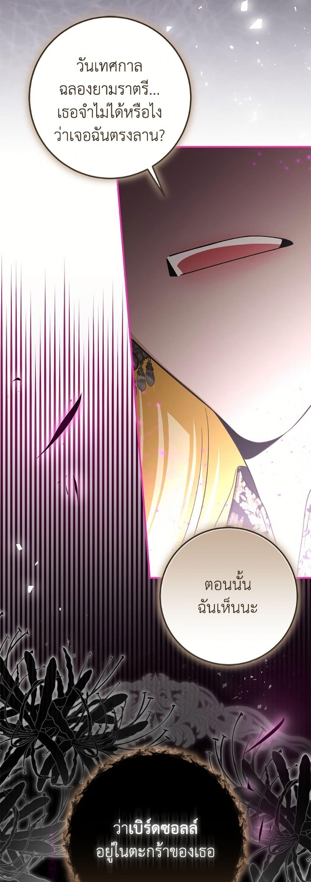 Manga-lc-com อ่านมังงะ อ่านการ์ตูน ออนไลน์ ฟรี I’ve Become the Devil’s Master ตอนที่ 1 2 3 4 5 6 7 8 9 10 11 12 13 14 ฟรี ไม่มีโฆษณา Manga-lc - อ่าน มังงะ อ่าน การ์ตูน ออนไลน์ อ่านมังงะ ฟรี