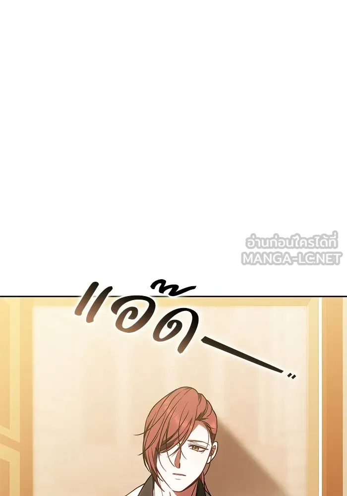 ย้อนเวลาพลิกชะตาทายาท ตอนที่ 87 รูปที่ 111