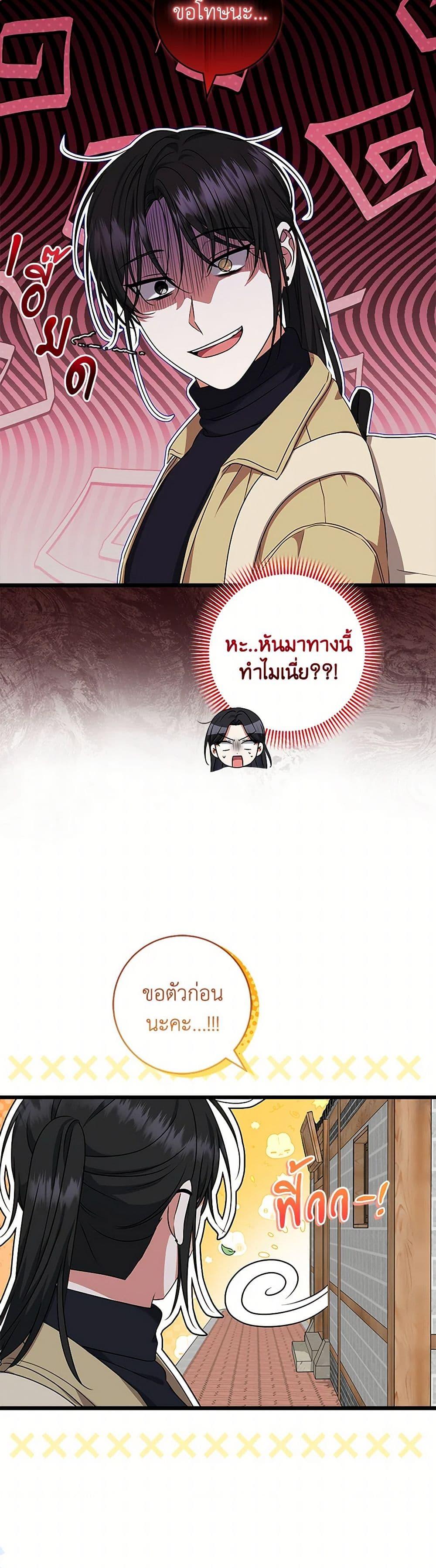 Manga-lc-com อ่านมังงะ อ่านการ์ตูน ออนไลน์ ฟรี Welcome to Dungeon Hotel ตอนที่ 1 2 3 4 5 6 7 8 9 10 11 12 13 14 ฟรี ไม่มีโฆษณา Manga-lc - อ่าน มังงะ อ่าน การ์ตูน ออนไลน์ อ่านมังงะ ฟรี