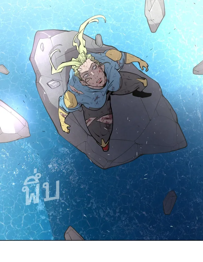 ยุคแห่งยอดมนุษย์ ตอนที่ 79 รูปที่ 34