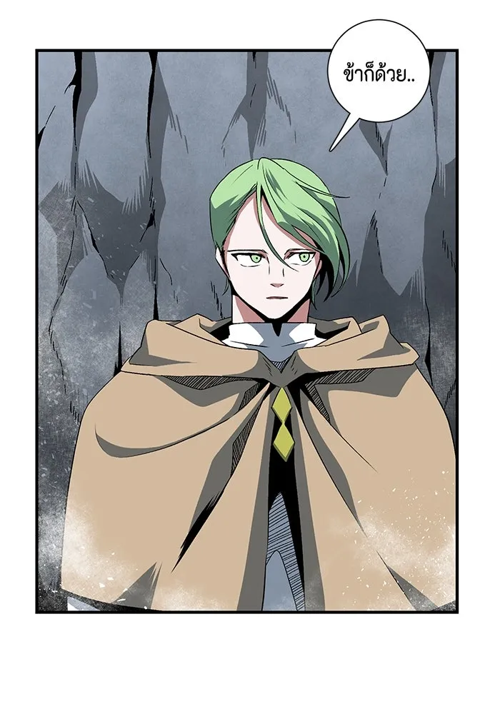 หนึ่งก้าวสู่เจ้ามาร ตอนที่ 19 เป้าหมาย (3) รูปที่ 37