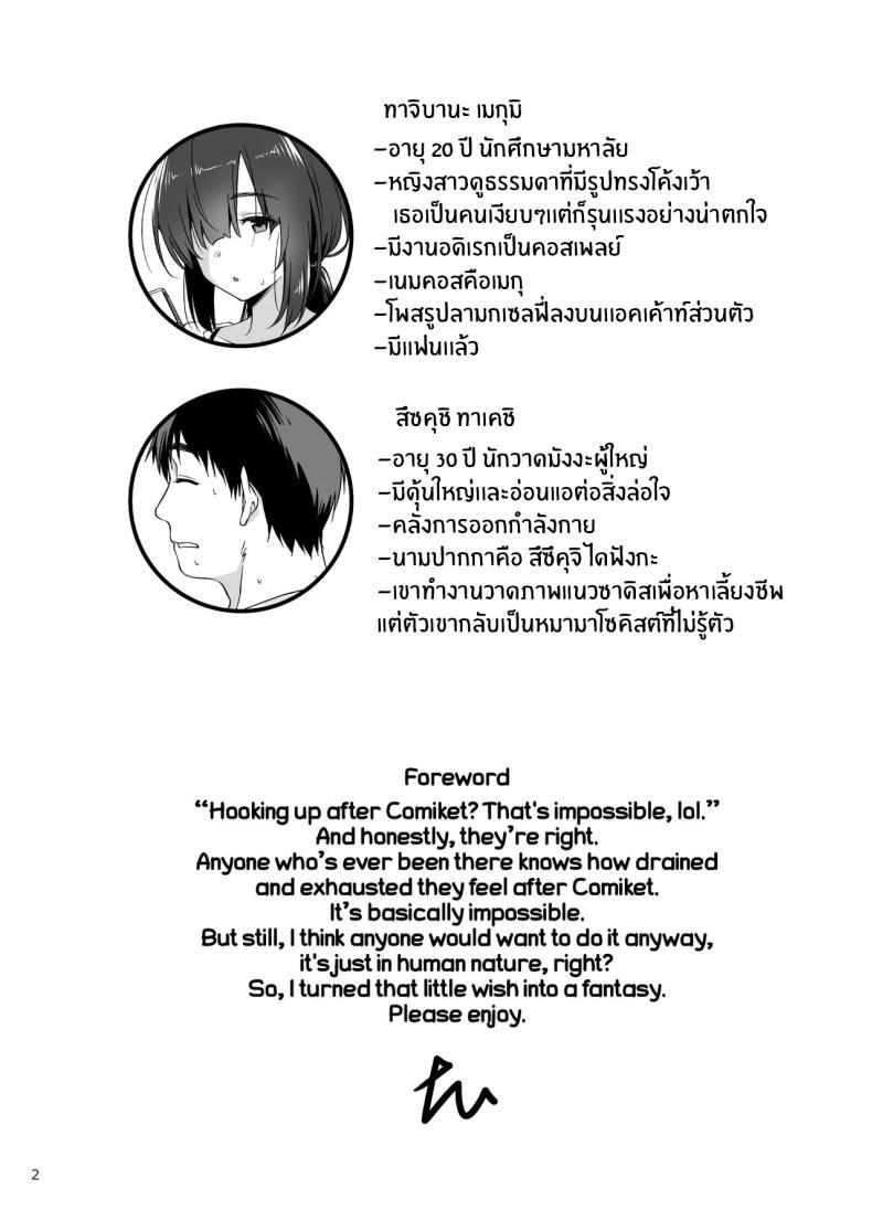 Doujin-Lc- อ่าน โดจิน มังฮวา เกาหลี ญี่ปุ่น จีน แปลไทย สาวคอสเพลย์สุดลามก (Inu) ตอนที่ 1 2 3 4 5 6 7 8 9 10 11 12 13 14 ฟรี ไม่มีโฆษณา อ่าน โดจิน Manhwa เกาหลี ญี่ปุ่น จีน เรามีครบ คัดมาให้เน้นๆ โดจิน 18+ รับประกันความฟินโดย  Doujin Lc