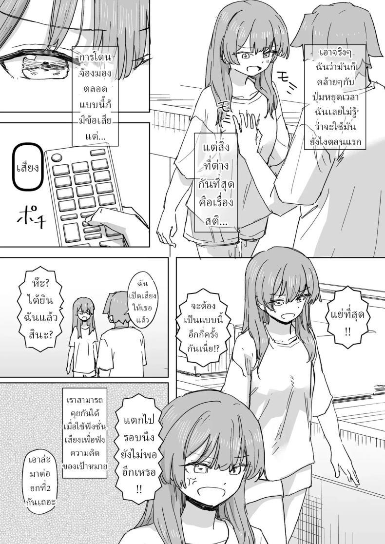 Doujin-Lc- อ่าน โดจิน มังฮวา เกาหลี ญี่ปุ่น จีน แปลไทย รีโมทควบคุมมนุษย์ [Kakuninii] Ningen Sousa RemoCon Human Manipulating Remote Control ตอนที่ 1 2 3 4 5 6 7 8 9 10 11 12 13 14 ฟรี ไม่มีโฆษณา อ่าน โดจิน Manhwa เกาหลี ญี่ปุ่น จีน เรามีครบ คัดมาให้เน้นๆ โดจิน 18+ รับประกันความฟินโดย  Doujin Lc
