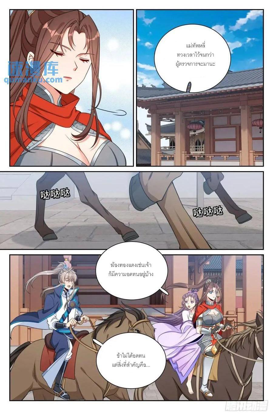 Manga-lc-com อ่านมังงะ อ่านการ์ตูน ออนไลน์ ฟรี Nightwatcher ตอนที่ 1 2 3 4 5 6 7 8 9 10 11 12 13 14 ฟรี ไม่มีโฆษณา Manga-lc - อ่าน มังงะ อ่าน การ์ตูน ออนไลน์ อ่านมังงะ ฟรี