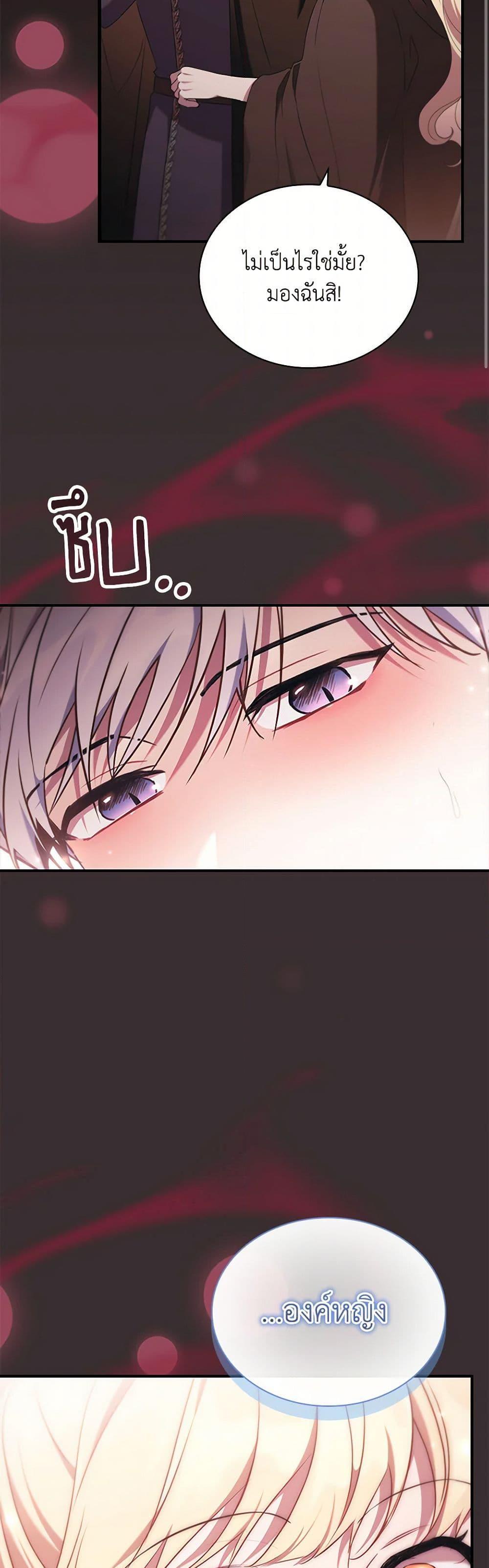 Manga-lc-com อ่านมังงะ อ่านการ์ตูน ออนไลน์ ฟรี The Beloved Little Princess ตอนที่ 1 2 3 4 5 6 7 8 9 10 11 12 13 14 ฟรี ไม่มีโฆษณา Manga-lc - อ่าน มังงะ อ่าน การ์ตูน ออนไลน์ อ่านมังงะ ฟรี