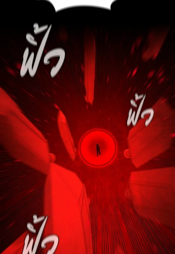 มือสังหารพันธุ์อมตะ ตอนที่ 67 รูปที่ 71