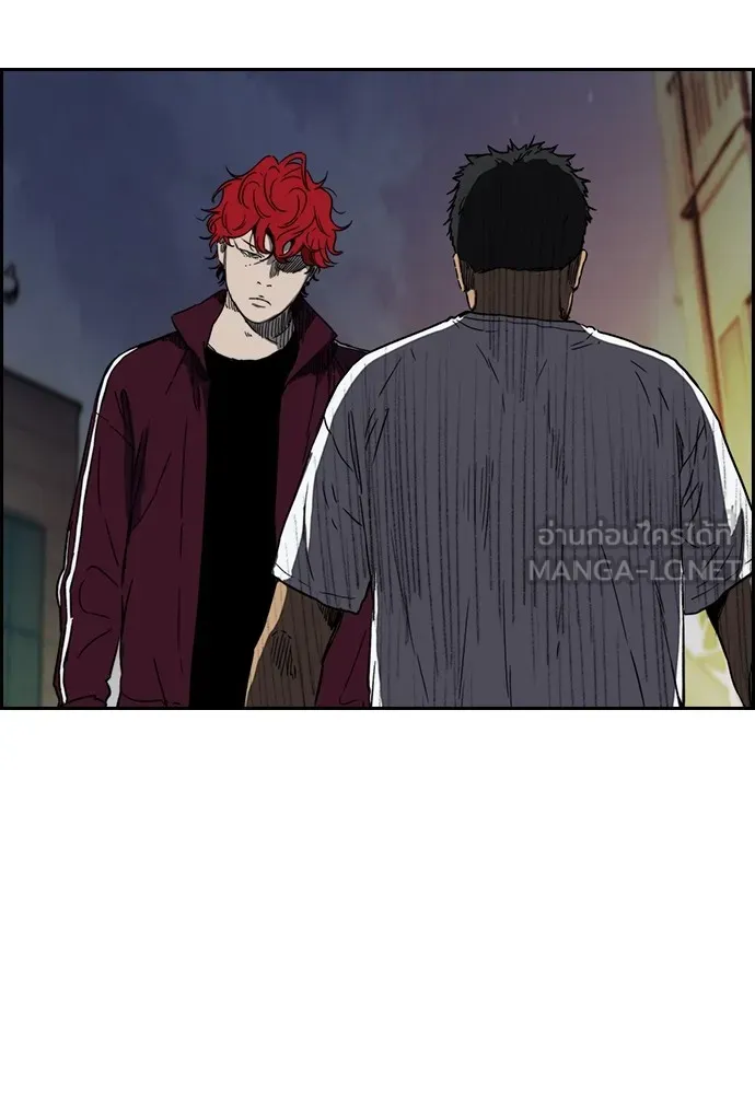 ปั่นสู้ฝันbrWind Breaker ตอนที่ 101 รูปที่ 36