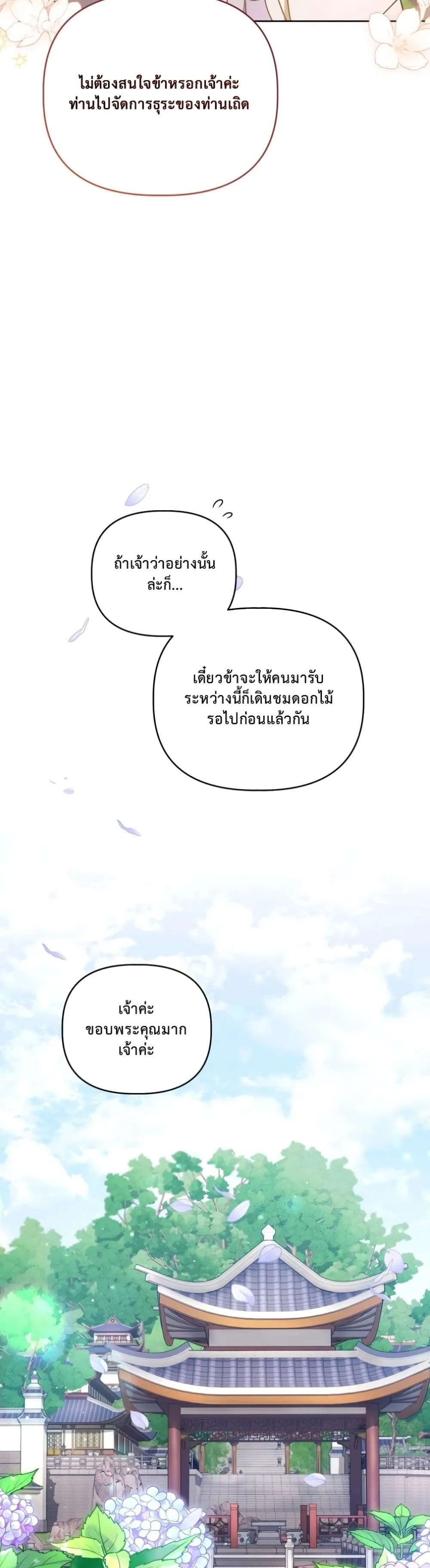 Manga-lc-com อ่านมังงะ อ่านการ์ตูน ออนไลน์ ฟรี The White Tiger Clan Little Fluff ตอนที่ 1 2 3 4 5 6 7 8 9 10 11 12 13 14 ฟรี ไม่มีโฆษณา Manga-lc - อ่าน มังงะ อ่าน การ์ตูน ออนไลน์ อ่านมังงะ ฟรี