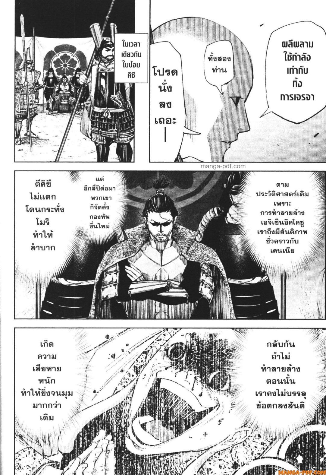 Manga-lc-com อ่านมังงะ อ่านการ์ตูน ออนไลน์ ฟรี Nando Toki wo Kurikaeshitemo Honnouji ga Moerunjaga! ตอนที่ 1 2 3 4 5 6 7 8 9 10 11 12 13 14 ฟรี ไม่มีโฆษณา Manga-lc - อ่าน มังงะ อ่าน การ์ตูน ออนไลน์ อ่านมังงะ ฟรี