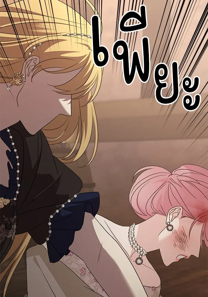 ครอบครัวสามีเห็นทีจะคลั่งรัก ตอนที่ 114 รูปที่ 55